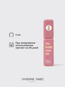 Vivienne Sabo Устойчивая жидкая матовая помада для губ с плампингом Volummatte тон 06 розовый  фото 5