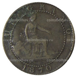 Монета 1 сентимо 1870 года Испания