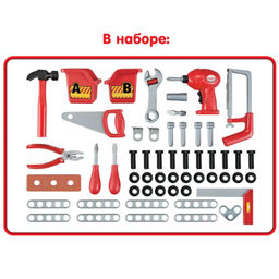 Игровой набор Abtoys Помогаю Папе Мастерская с инструментами, не менее 55 деталей, в коробке  фото 2