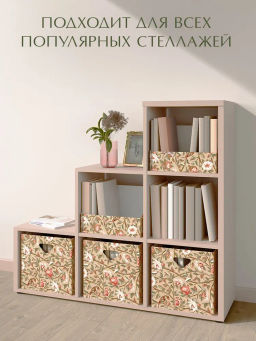 VAL OF-BC-2Rmono Коробка-органайзер для хранения, 30*23*20 см, набор 2 шт. Valiant  фото 76