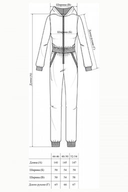 Комбинезон Футер 2-х нитка - Solo mio фото 8