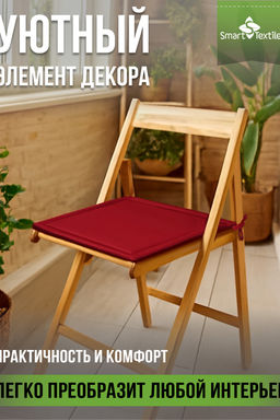 Комплект сидушек на стул Колорит (2 шт)