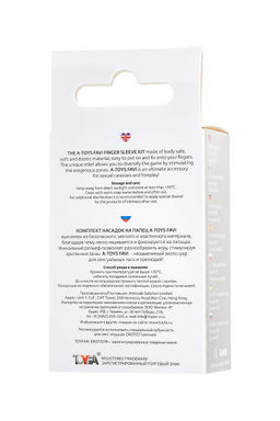 Комплект насадок на палец A-toys Favi, TPE, прозрачный, 3,5 см