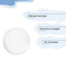 Bio World Secret Life Мицеллярная вода 5в1 445мл