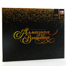 Алмазная вышивка полное заполнение «Пейзаж», на раме, 40×50 см