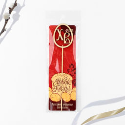 Цена за 2 шт. Топпер деревянный для кулича ХВ на пасху, 5.5?4.5 см