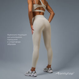 Легинсы женские спортивные ONLYTOP Base, размер 42 (S), бежевые