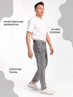 Джинсы бананы мужские, Артикул: 136146 - Liketon фото 2