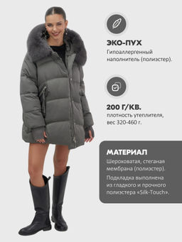 Куртка зимняя с мехом Бренд: Visdeer  фото 17