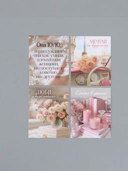 Открытки мини «Стиль», набор 35 шт., 8×9.5 см