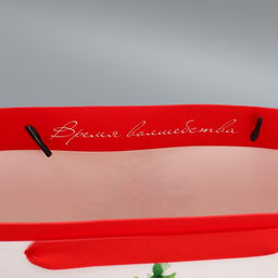 Цена за 2 шт. Пакет подарочный новогодний ламинированный квадратный Happiness, 30?30?12 см