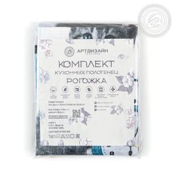 Набор полотенец из рогожки Маркос 45*50/3 шт. - 45*60 Полотенца из рогожки - Арт дизайн фото 9