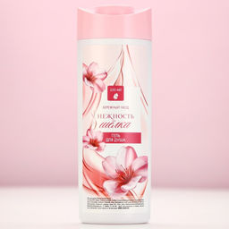 Подарочный набор косметики «Самой лучшей», гель для душа 250 мл и мочалка для тела, Чистое счастье