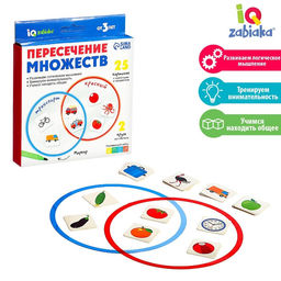 Развивающий набор Пересечение множеств