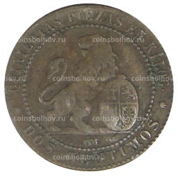 2 сентимо 1870 года Испания