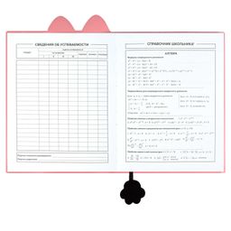 Дневник школьный арт. 58928 / 15 КРЭЙЗИ ЛИС - Феникс+ фото 8