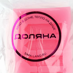 Молд для заливки Доляна «Заборчик», силикон, 16.5×3.6×0.8 см, розовый