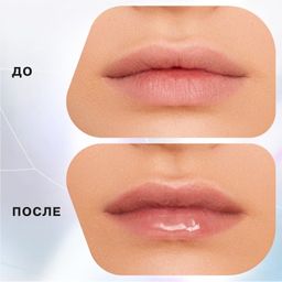 Influence Beauty Двухфазное масло для губ Lava lip oil тон 01  фото 5