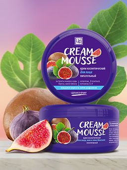 Крем косметический Cream-Mousse для ухода за кожей лица, шеи и зоны декольте питательный, 220 г