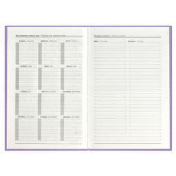 Ежедневник недатированный DIARY арт. 68054 СИЯЙ / А5, 80 л., твёрдый переплёт, полноцветная печать, тиснение цветной фольгой, ламинация "софт-тач" вельвет. Блок - белый офсет, 65 г/м?, печать в одну краску, линия,