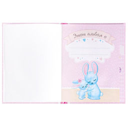 Альбом любимой доченьки Мой первый годик, 48 стр. - Буква-ленд фото 2