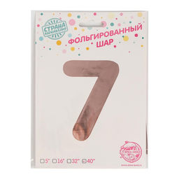 Воздушный шар фольгированный 40" «Цифра 7»