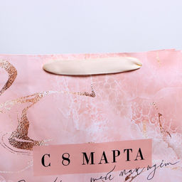 Пакет подарочный ламинированный, упаковка, «8 марта», M 26×30×9 см