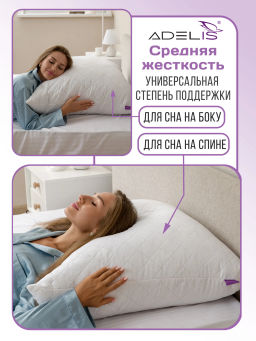 Подушка микрофибра у/степ полиэфир(бел.), тубус