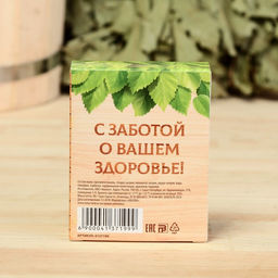 Фигурное банное мыло С добрым паром, сладкий мед - Банная забава фото 3