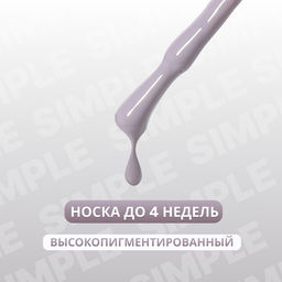 Гель лак для ногтей, однотонный, трехфазный, 10 мл, LED/UV, серый (108)