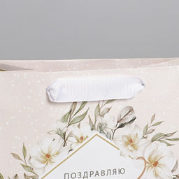 Цена за 3 шт. Пакет подарочный ламинированный, упаковка, «8 марта», MS 18×23×10 см