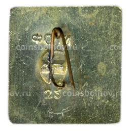 Значок Ялта