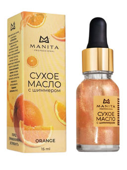 Manita Professional Масло сухое для ногтей и кутикулы укрепляющее с шиммером, Orange, 15 мл