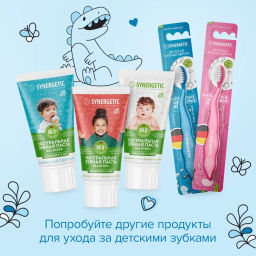 Детская зубная щетка, от 3 до 6 лет, мягкая 1шт. (голубая)