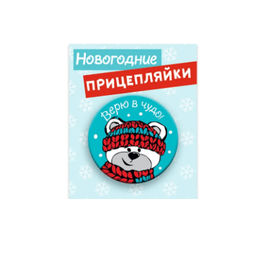 Новогодний бокс девочке (детский сад) 20 подарков
