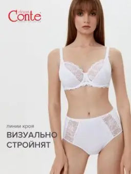 AURA Трусы жен. RP2079 - белый