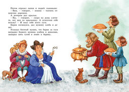 Рассказы и сказки. Толстой. Толстой Л. - Махаон фото 7