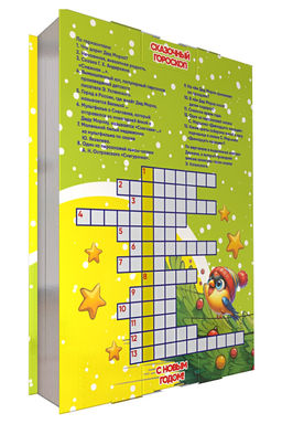 Подарок в картоне Улыбака 500г - Дедморозов фото 2