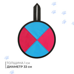Ледянка мягкая, d=33 см, толщина 1 см, с ручкой, цвет МИКС