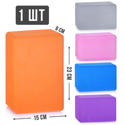 Блок для занятий фитнесом (180 г.)