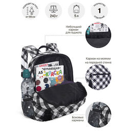 RK-676-3 рюкзак детский - Grizzly фото 38