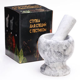 Ступка с пестиком, 250 мл, мрамор, белая