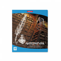 Цена за 5 шт. Тетрадь общая ученическая ErichKrause Перспектива, Литература, 48 листов, линейка