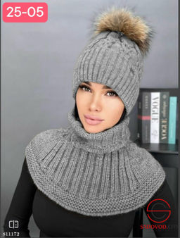 Комплект женский 2в1 с помпоном - Bruno фото 5