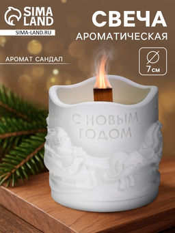 Свеча Новый год, аромат сандал, гипс