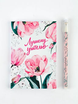 Подарочный набор, ежедневник А6, 80 л., ручка шариковая «Лучшему учителю»
