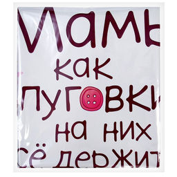 Цена за 5 шт. Воздушный шар фольгированный 18" «Мамы как пуговки», круг