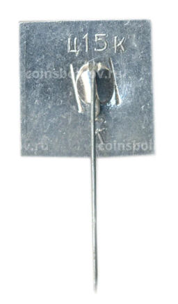 Значок Ленинград