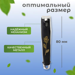 Цена за 2 шт. Кусачки - книпсер педикюрные, с пилкой, 8 см, МИКС - Qf фото 4