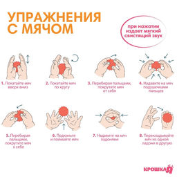 Развивающий тактильный мячик Крошка Я «Монстрик», с пищалкой, 1 шт.